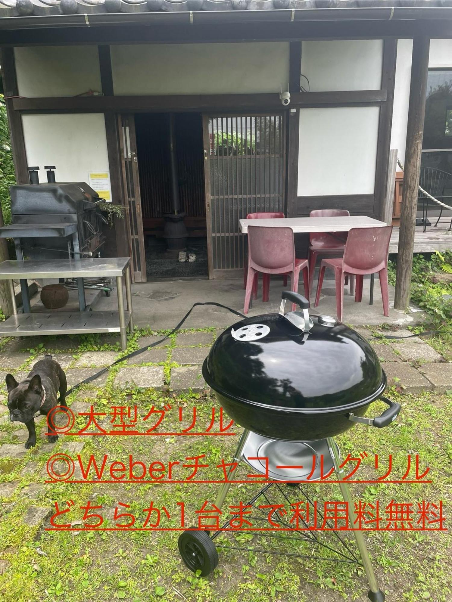 Вилла 葉山高台リノベーション離れ古民家 大型bbqグリル&ピザ窯付 -ペット可- Хаяма Экстерьер фото
